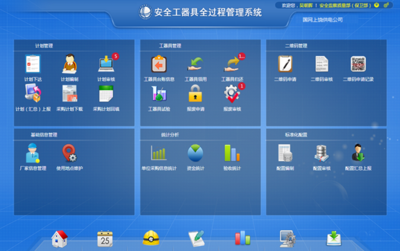 優(yōu)質產品·一流服務 計算機系統(tǒng)服務的核心價值