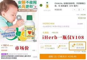 70 媽媽不知道 怎么培養體能優秀的孩子