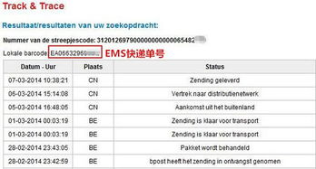 英國直郵好站 英國美妝網(wǎng)站lookfantastic直郵中國攻略 海淘網(wǎng)