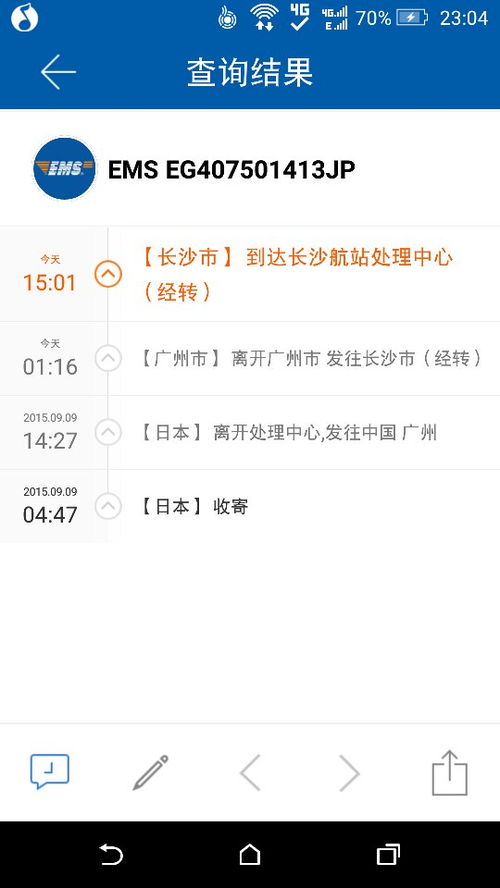 海淘新手攻略 800元電子表的便宜物流選擇與常見問題解答