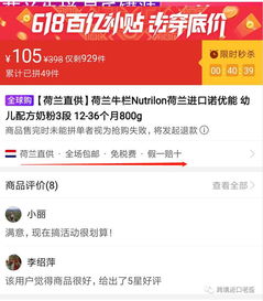 拼多多上線海淘頻道 優化海淘物流體驗，拓展跨境電商新藍海